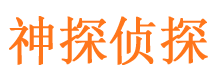 韩城找人公司